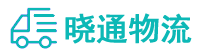 成都到白山物流公司